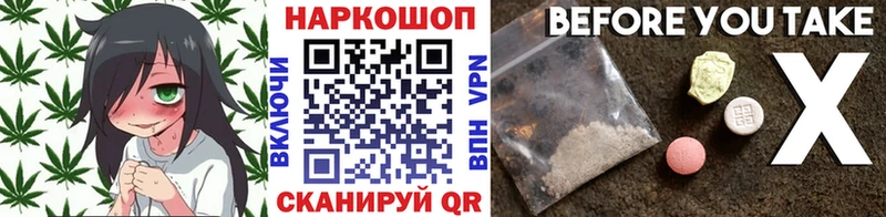 Купить наркотик аптеки Асбест ГАШ  Галлюциногенные грибы  Меф мяу мяу  МАРИХУАНА  Cocaine 