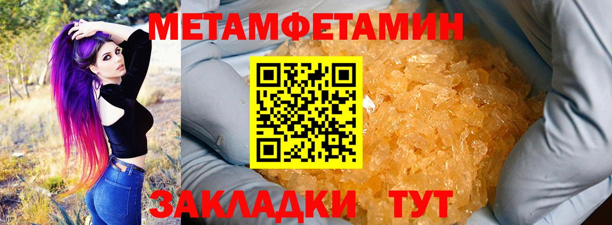 Amphetamine VHQ Асбест