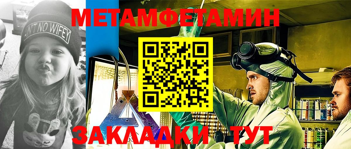 АМФЕТАМИН Розовый  Вход с VPN  Amphetamine  АМФ  Асбест 
