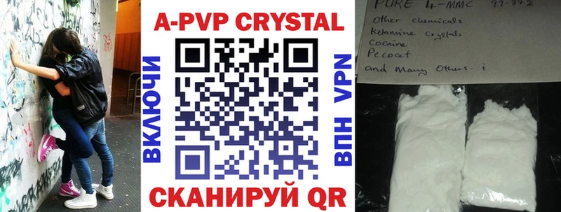 кракен ТОР  Асбест  Alpha-PVP СК КРИС  купить  