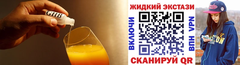 kraken маркетплейс  Асбест  Бутират 1.4BDO 