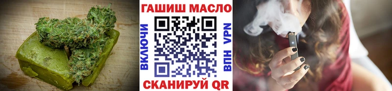Еда ТГК конопля  Асбест 
