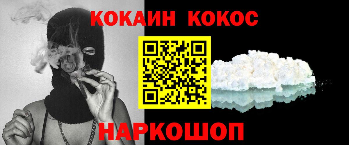 Асбест  COCAIN Боливия  КОКАИН  Вход с VPN 