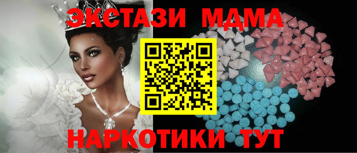 ЭКСТАЗИ TESLA Асбест
