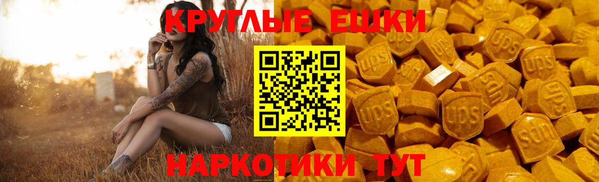 ЭКСТАЗИ Punisher  Вход с VPN  Ecstasy 300 mg  Асбест 
