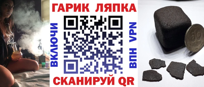Гашиш Ice-O-Lator  блэк спрут маркетплейс  Асбест 