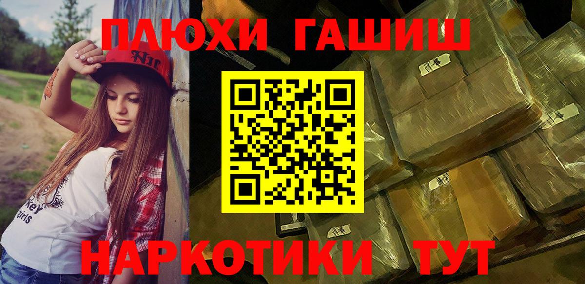 ГАШ гарик Асбест