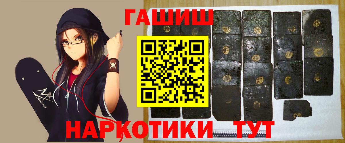 Асбест  ГАШИШ 40% ТГК  ГАШ убойный  Вход с VPN 