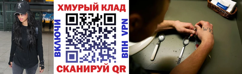 ГЕРОИН VHQ  Асбест 