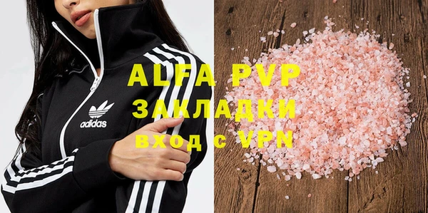 соль курить ск Аркадак