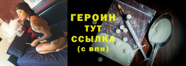 героин Арсеньев