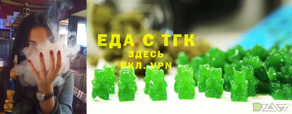 героин Арсеньев