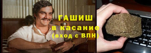гидра Армянск