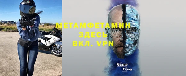 альфа пвп VHQ Семилуки