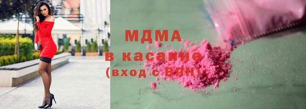 соль курить ск Аркадак