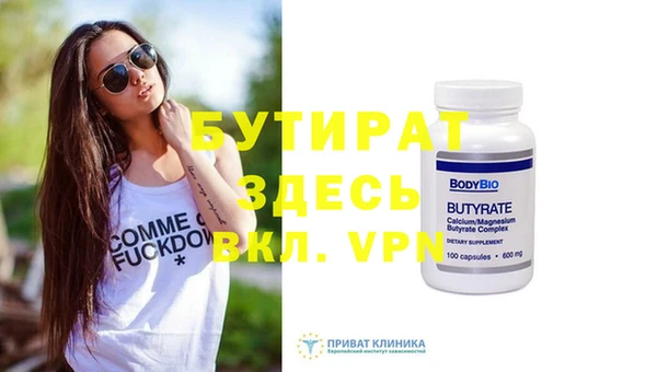 героин Арсеньев