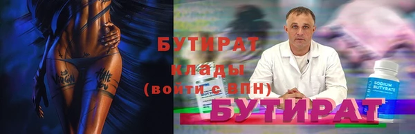 соль курить ск Аркадак