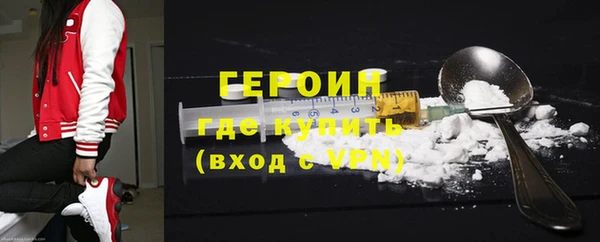 героин Арсеньев
