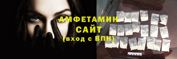 гидра Армянск