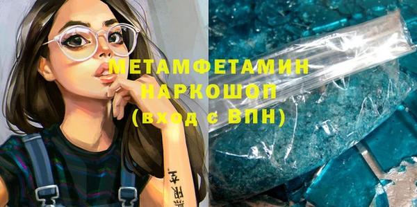 соль курить ск Аркадак