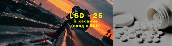 гидра Армянск