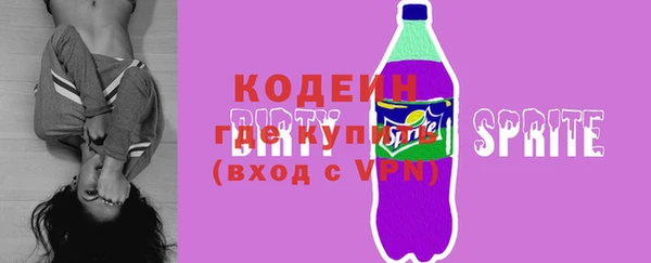 гидра Армянск