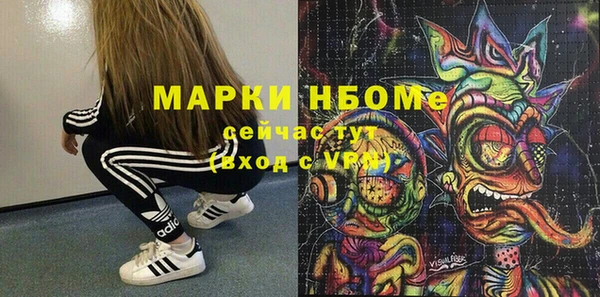 соль курить ск Аркадак