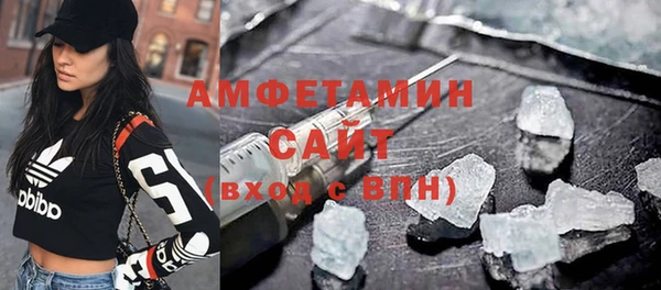 гидра Армянск