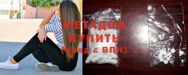 гидра Армянск