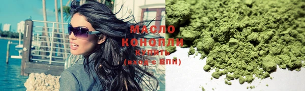 соль курить ск Аркадак