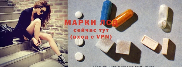 гидра Армянск