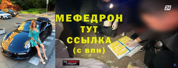 соль курить ск Аркадак