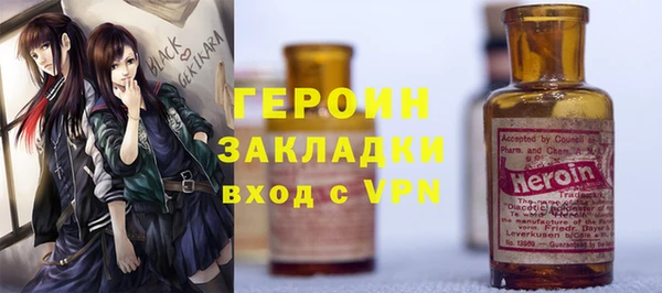 героин Арсеньев
