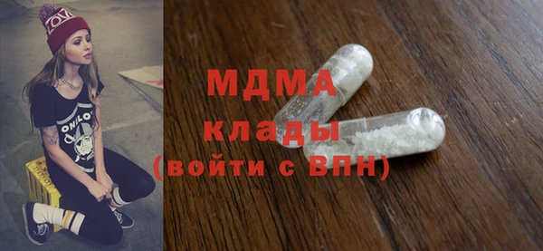 гидра Армянск