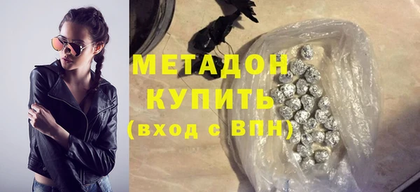 героин Арсеньев