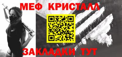 крисы Ярославль