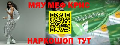 гидра Ярцево