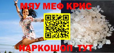 крисы Ярославль