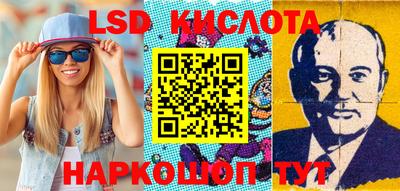 экстази Янаул