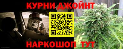 гидра Ярцево