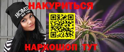 гидра Ярцево