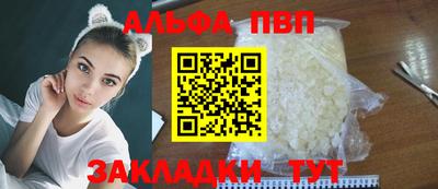 гидра Ярцево