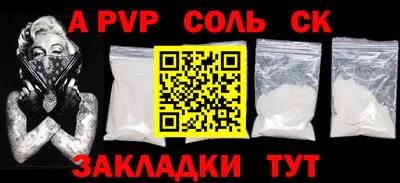 экстази Янаул
