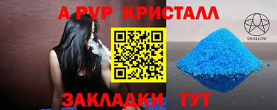 крисы Ярославль