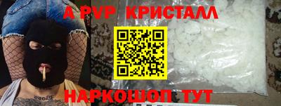 экстази Янаул