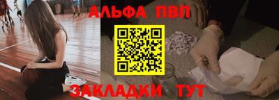 гидра Ярцево
