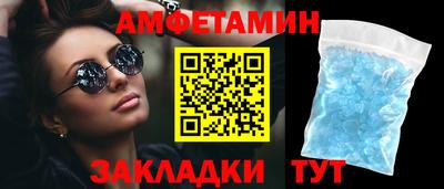 экстази Янаул