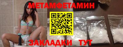 крисы Ярославль