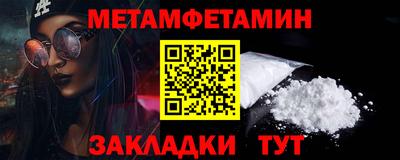 экстази Янаул