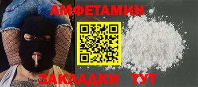 экстази Янаул
